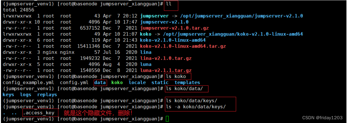 jumpserver升级docker pulling image_笔记_79