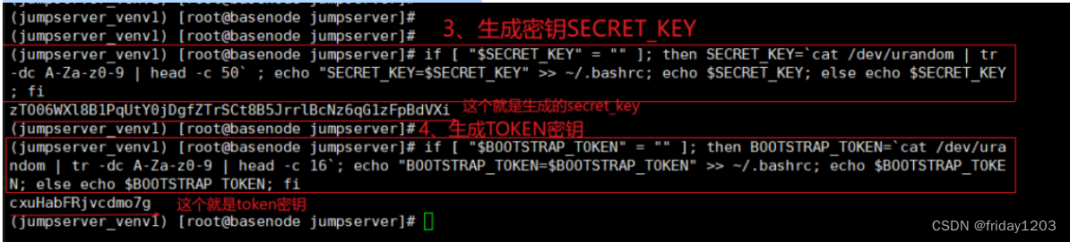 jumpserver升级docker pulling image_学习_81