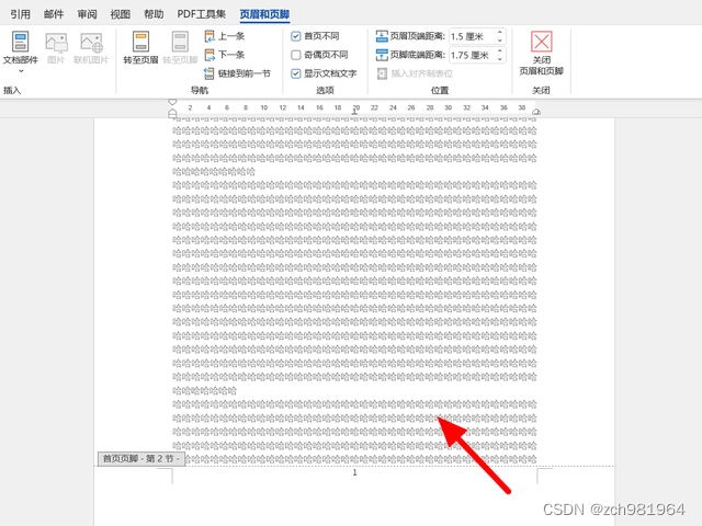 word指定页码索引怎么弄_页眉_10