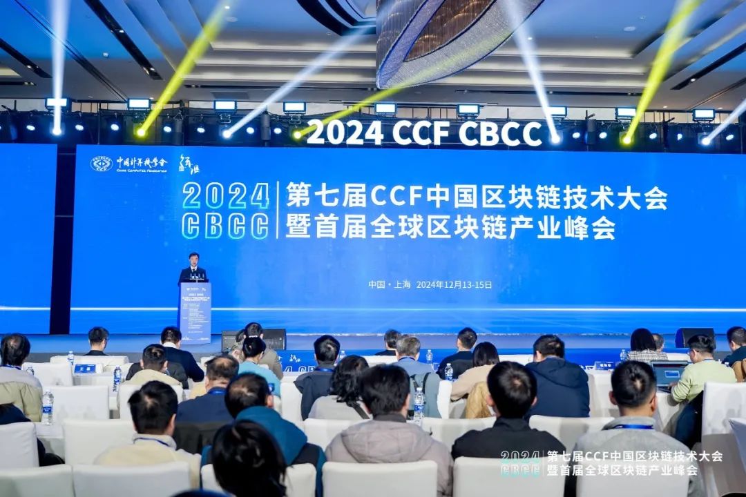 “零数之夜”连续三年点燃CCF中国区块链技术大会，共聚话发展！_区块链技术