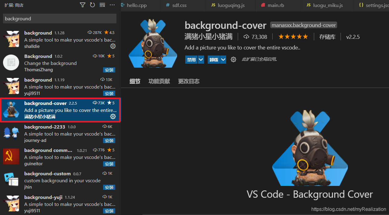 vscode python最好用的浅色主题_搜索_07