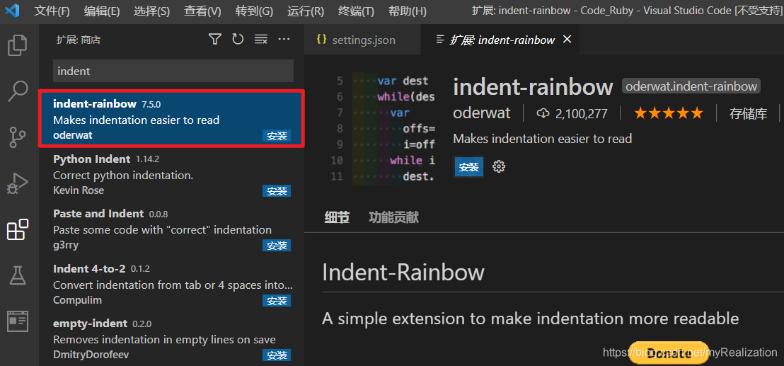 vscode python最好用的浅色主题_搜索_12