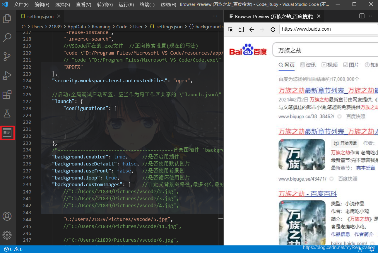 vscode python最好用的浅色主题_自定义_17