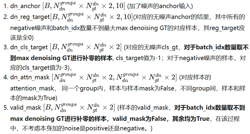 51c自动驾驶~合集45_自动驾驶_37