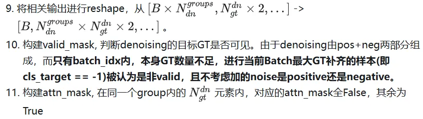 51c自动驾驶~合集45_自动驾驶_39