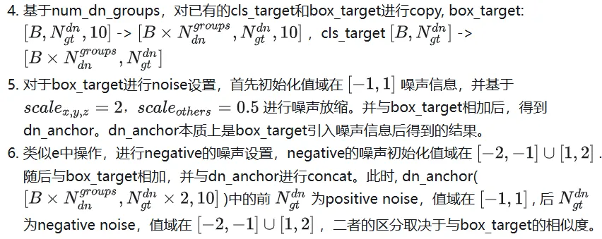 51c自动驾驶~合集45_自动驾驶_38