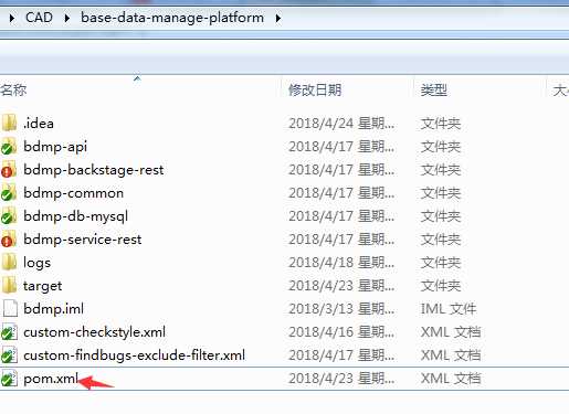 sonarqube java版本兼容_bc_07