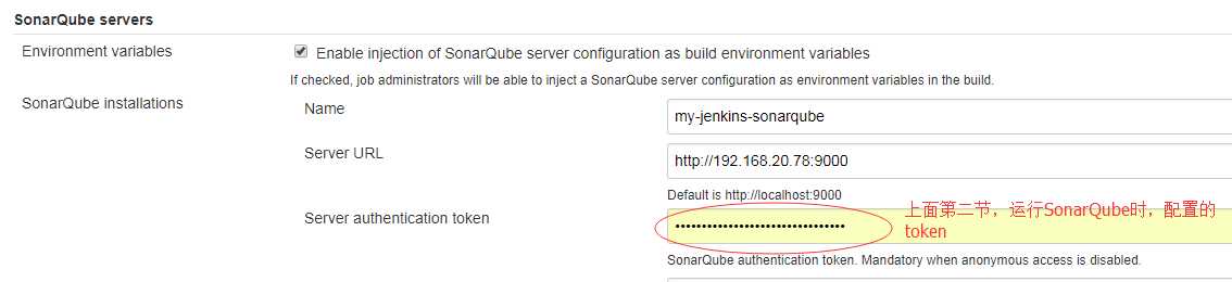 sonarqube java版本兼容_运维_10