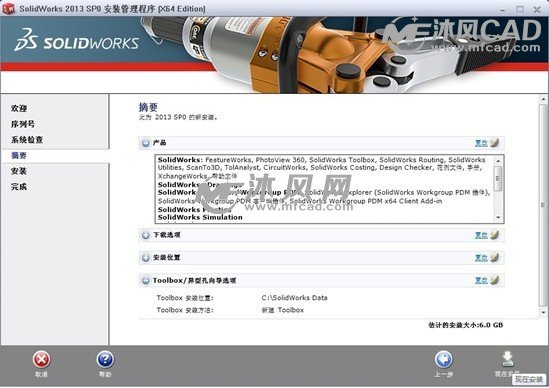 soildworkers2023怎么镜像文件_solidworks_06