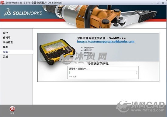 soildworkers2023怎么镜像文件_solidworks_07