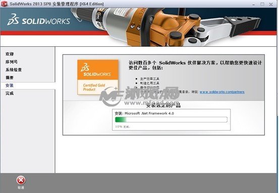 soildworkers2023怎么镜像文件_solidworks_08