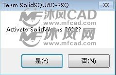 soildworkers2023怎么镜像文件_solidworks_19