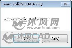 soildworkers2023怎么镜像文件_安装过程_21