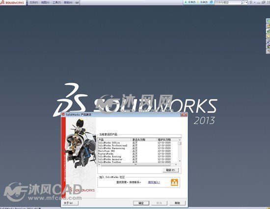 soildworkers2023怎么镜像文件_solidworks_29