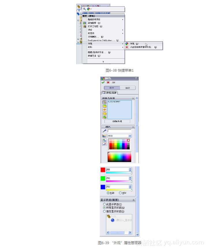 soild edge 2d nesting设置成中文_文件名