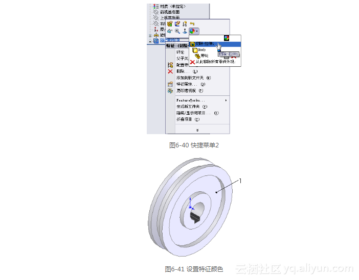 soild edge 2d nesting设置成中文_文件名_02