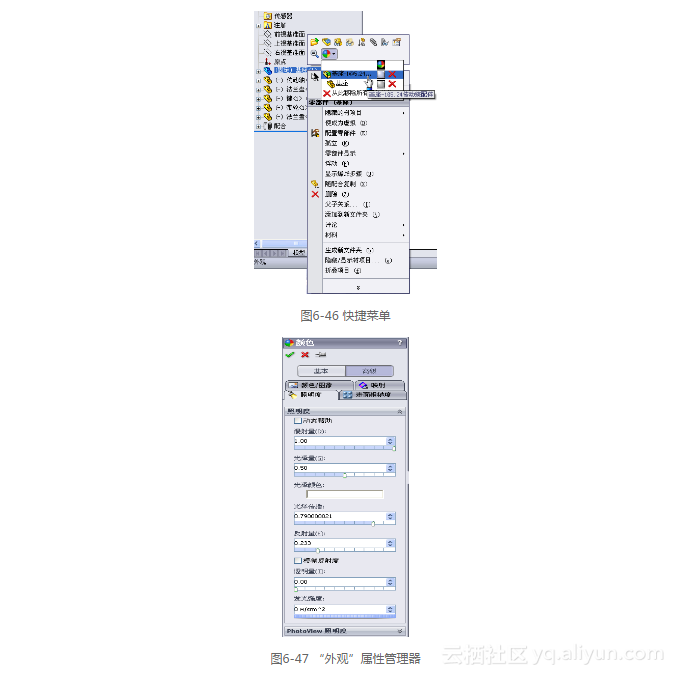 soild edge 2d nesting设置成中文_下拉菜单_05