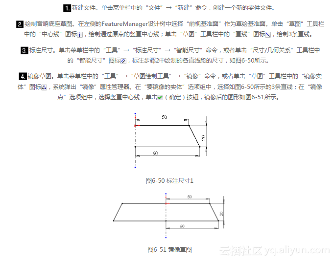 soild edge 2d nesting设置成中文_文件名_08