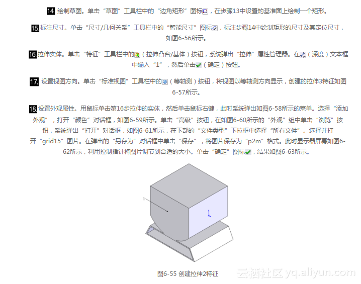 soild edge 2d nesting设置成中文_源文件_11