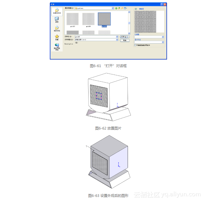 soild edge 2d nesting设置成中文_文件名_14