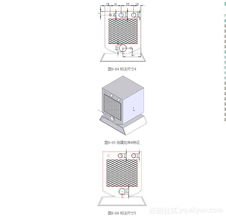 soild edge 2d nesting设置成中文_文件名_16