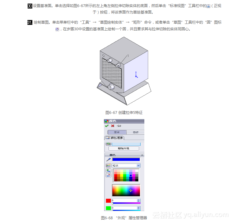 soild edge 2d nesting设置成中文_下拉菜单_17