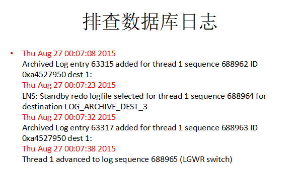 杨建荣 mysql blog 杨建荣个人资料简介_杨建荣 mysql blog_12