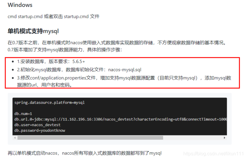 nacos 内存数据库转为mysql 数据库 配置不想丢_nginx