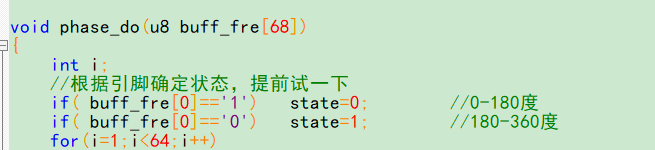 cordic IP核 算相位_fpga开发_04