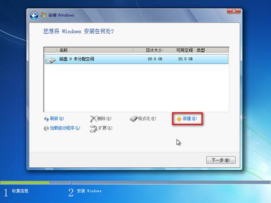 boot单体系统架构图_Windows_12