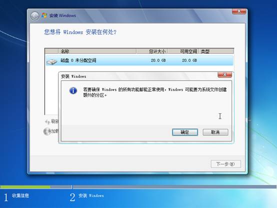 boot单体系统架构图_lenovo微型计算机内部安装示意图_14