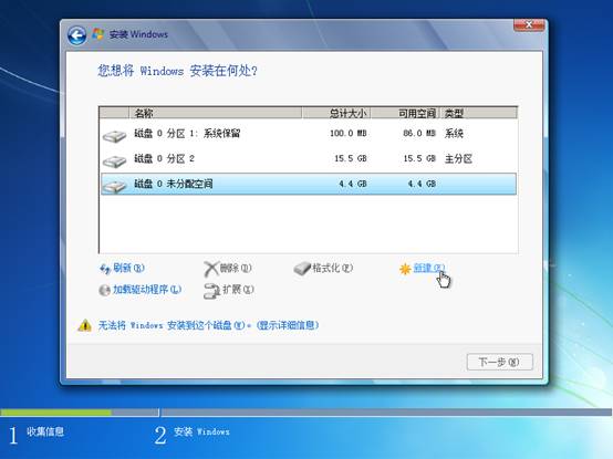 boot单体系统架构图_Windows_16