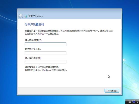 boot单体系统架构图_Windows_30