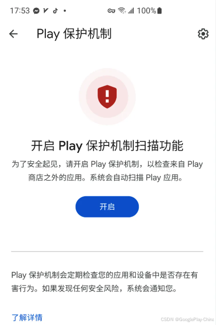 Google开发者又又又被封号？为什么！！！_Google_02