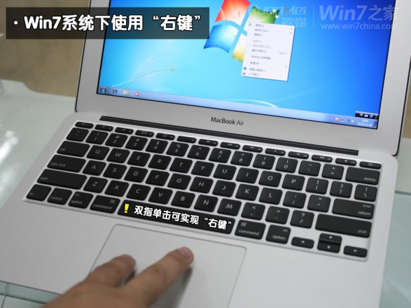 苹果Macbook Air上装Win7(实现双系统)图文攻略_Mac_21