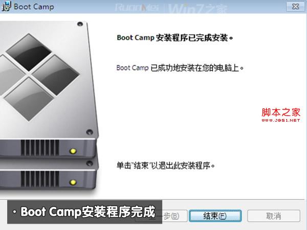 苹果Macbook Air上装Win7(实现双系统)图文攻略_双系统_17