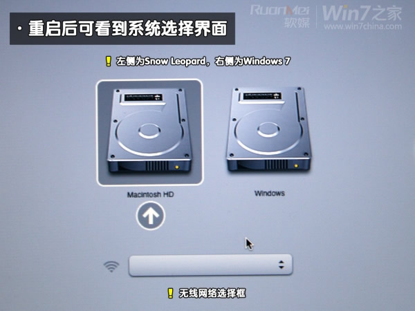 苹果Macbook Air上装Win7(实现双系统)图文攻略_移动硬盘_18