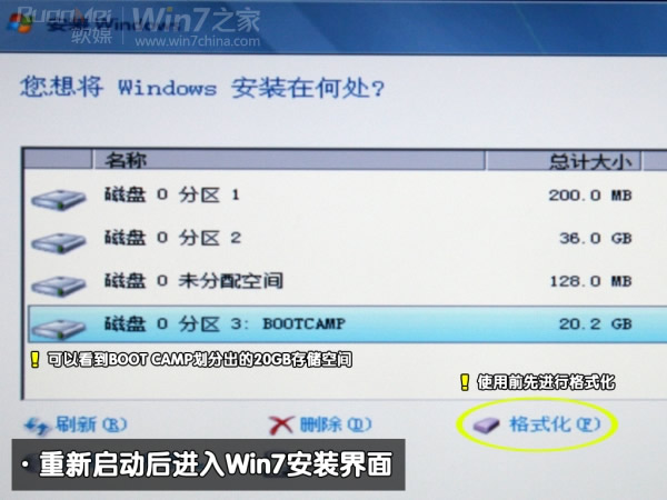 苹果Macbook Air上装Win7(实现双系统)图文攻略_Mac_11