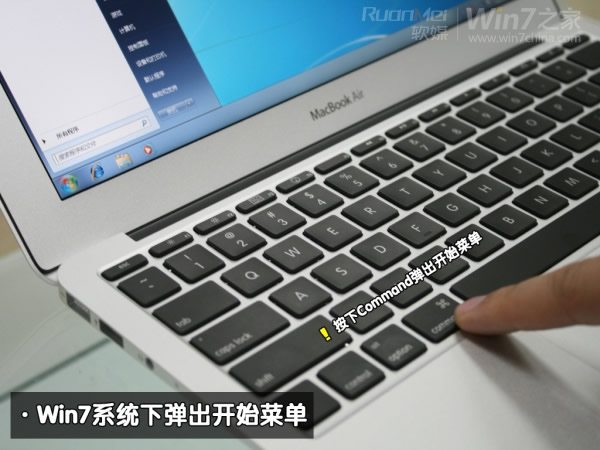 苹果Macbook Air上装Win7(实现双系统)图文攻略_移动硬盘_24