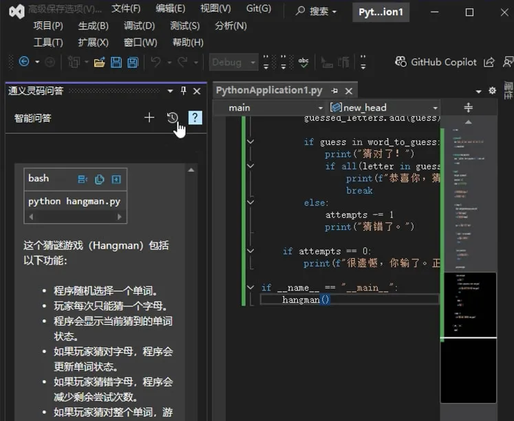 万万没想到，AI取代的第一个岗位竟是它？ _小游戏_03