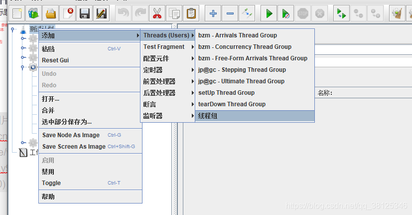 jmeter 对应的Java版本_压力测试_02