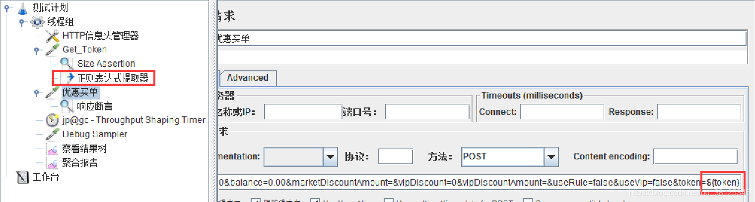 jmeter 对应的Java版本_测试工具_17