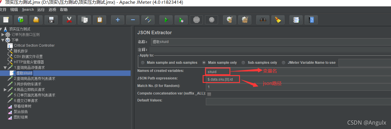 jmeter 对应的Java版本_jmeter 对应的Java版本_19