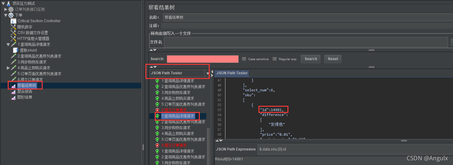 jmeter 对应的Java版本_jmeter 对应的Java版本_20