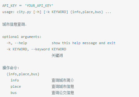 十个python简单趣味脚本_html_44