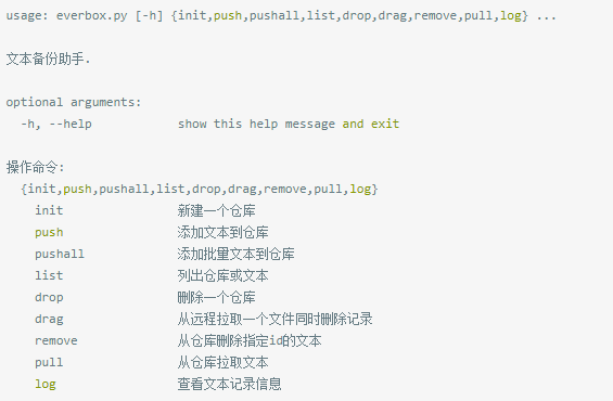 十个python简单趣味脚本_python_18