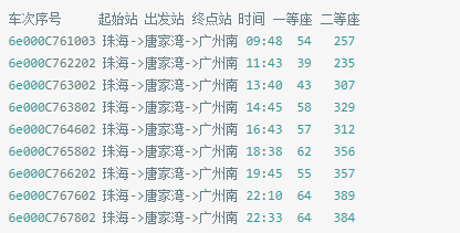 十个python简单趣味脚本_python_12