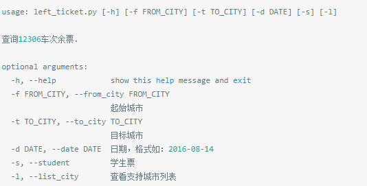 十个python简单趣味脚本_html_11