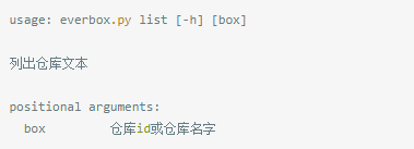 十个python简单趣味脚本_python_20