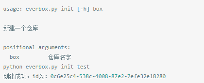 十个python简单趣味脚本_python_19